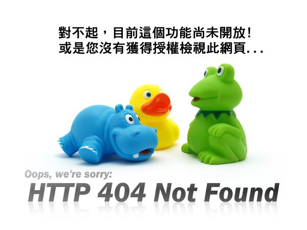  HTTP 404 - not found！ 